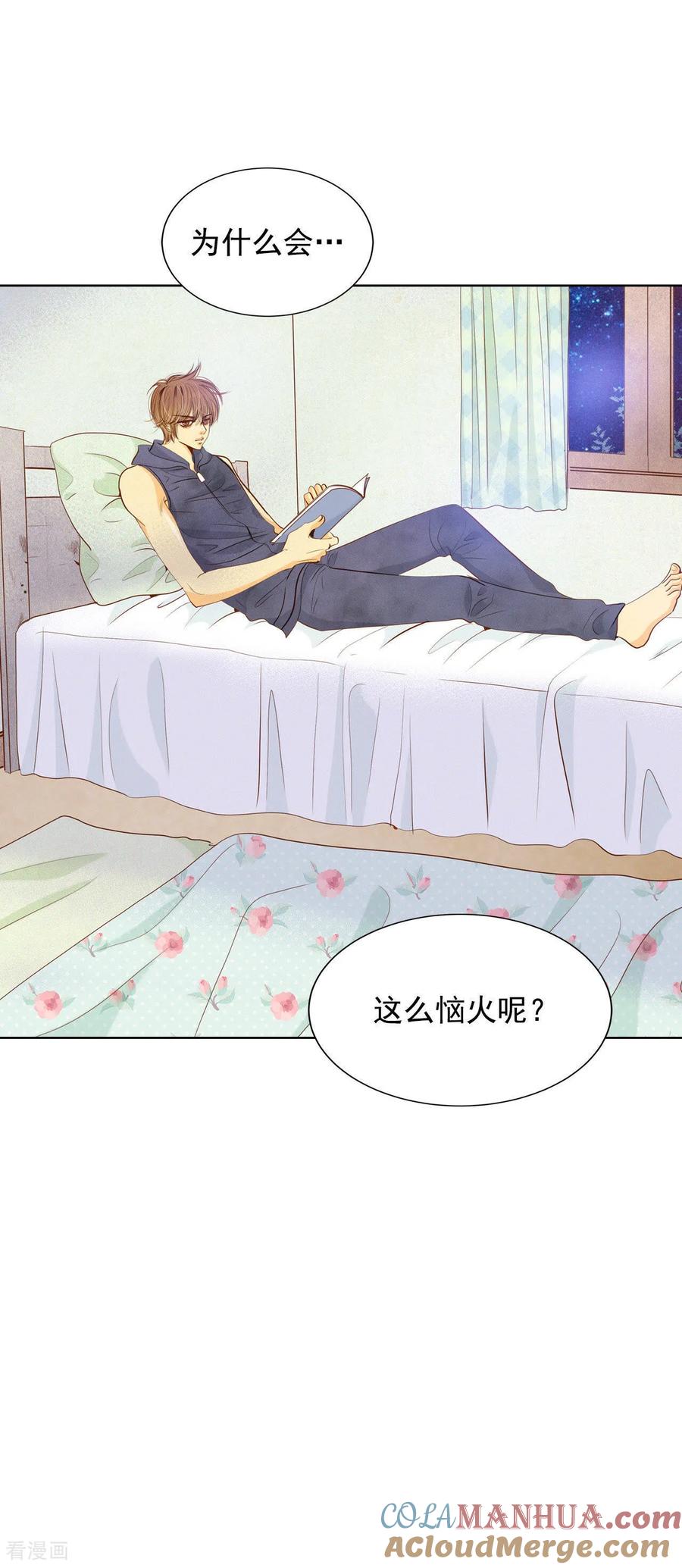第60话不能不走？-宫-爱奇艺漫画（第10张）