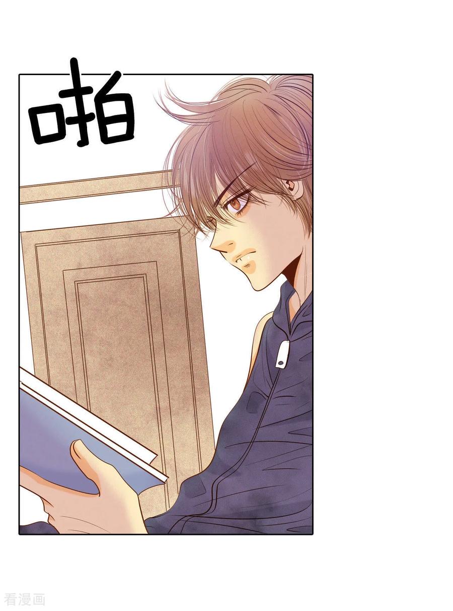 第60话不能不走？-宫-爱奇艺漫画（第7张）