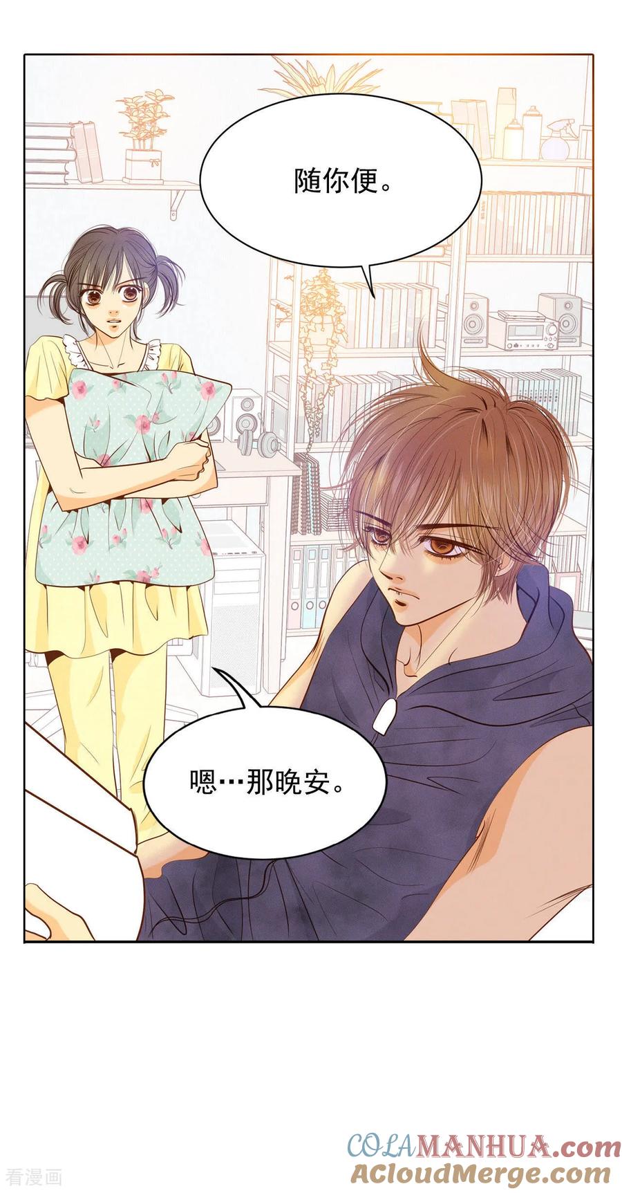 第60话不能不走？-宫-爱奇艺漫画（第6张）