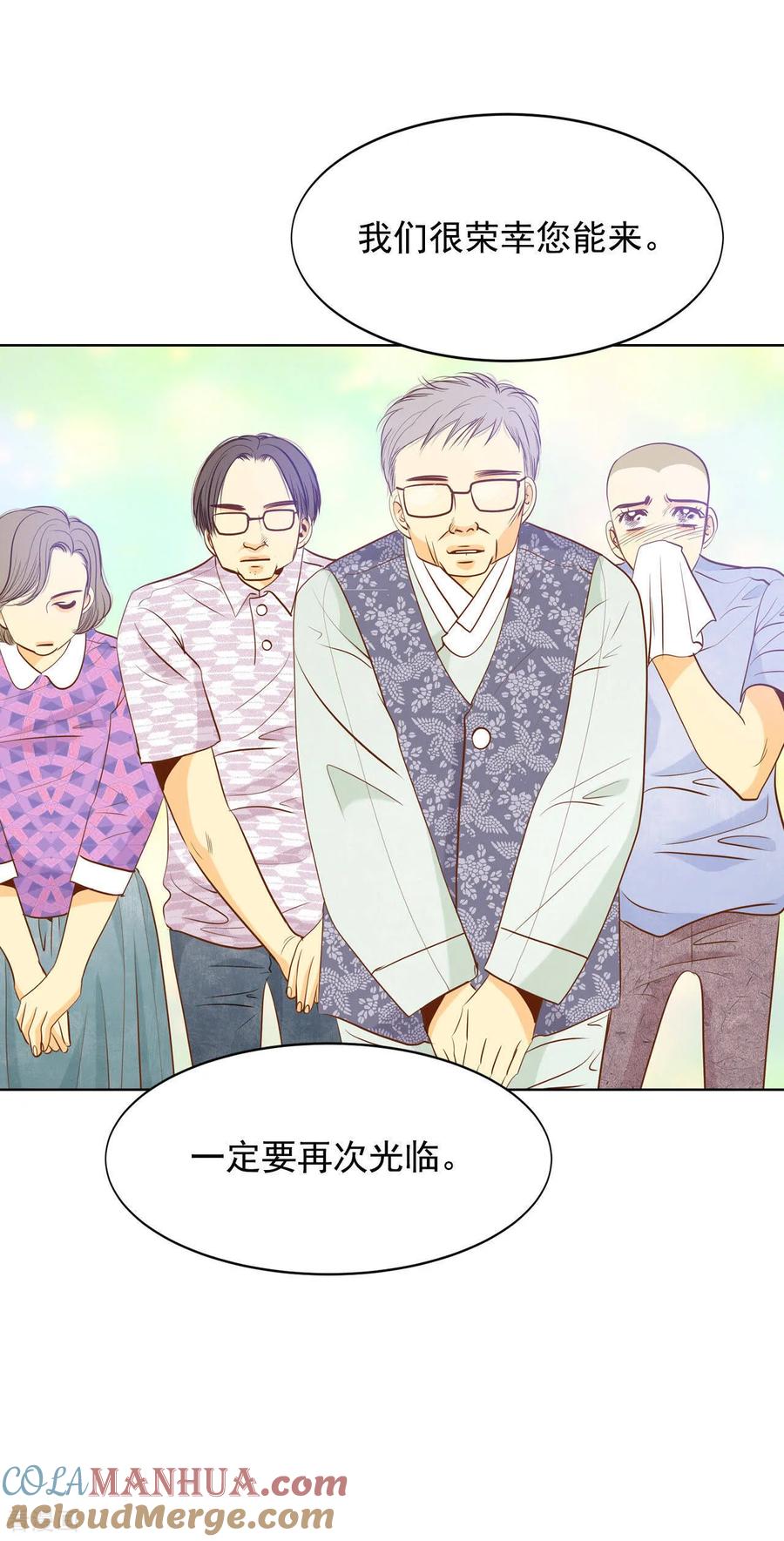 第60话不能不走？-宫-爱奇艺漫画（第12张）