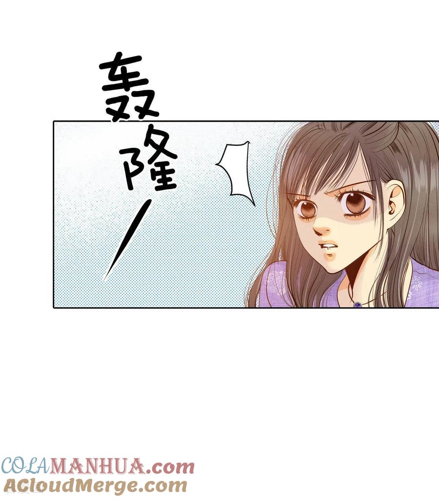 第60话不能不走？-宫-爱奇艺漫画（第20张）