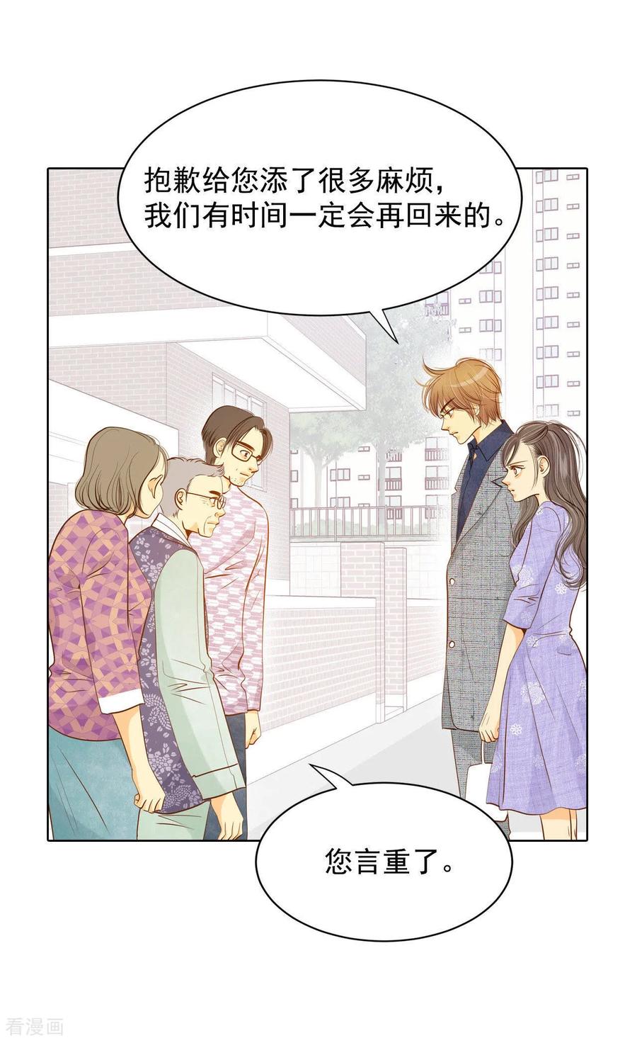 第60话不能不走？-宫-爱奇艺漫画（第13张）