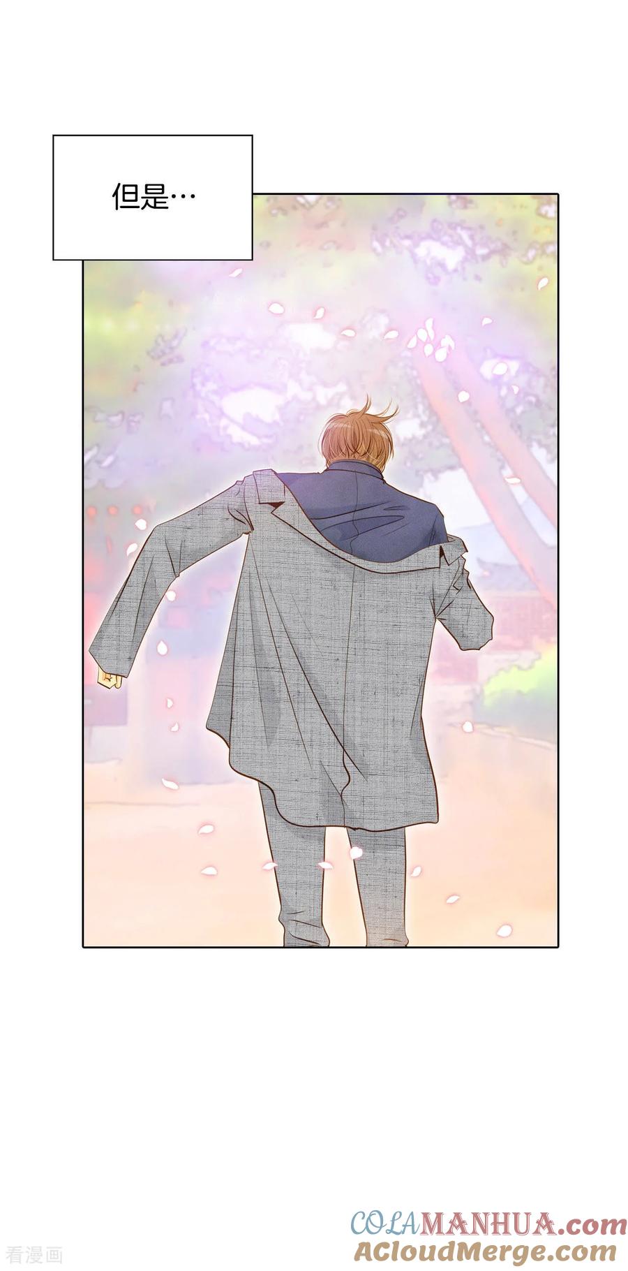 第61话奇怪-宫-爱奇艺漫画（第13张）