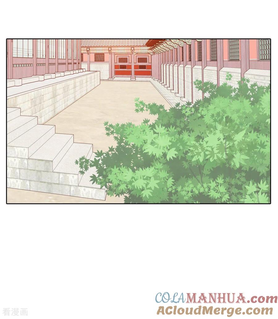 第61话奇怪-宫-爱奇艺漫画（第19张）