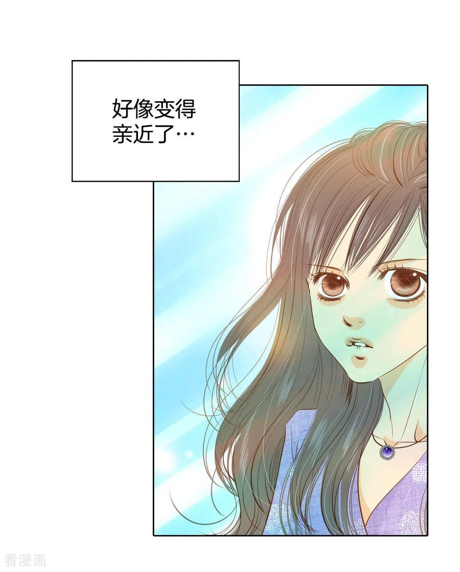 第61话奇怪-宫-爱奇艺漫画（第8张）