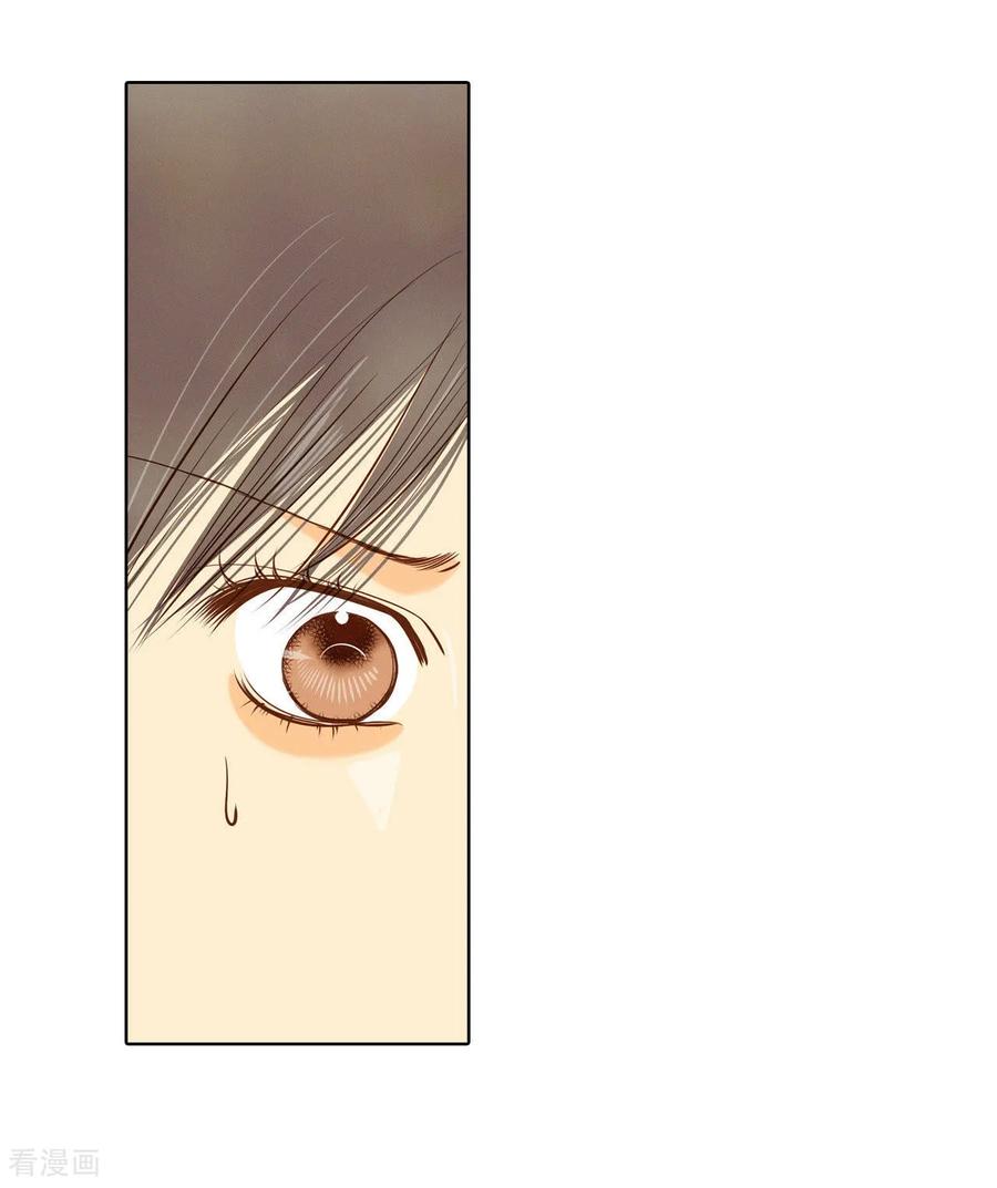 第61话奇怪-宫-爱奇艺漫画（第2张）