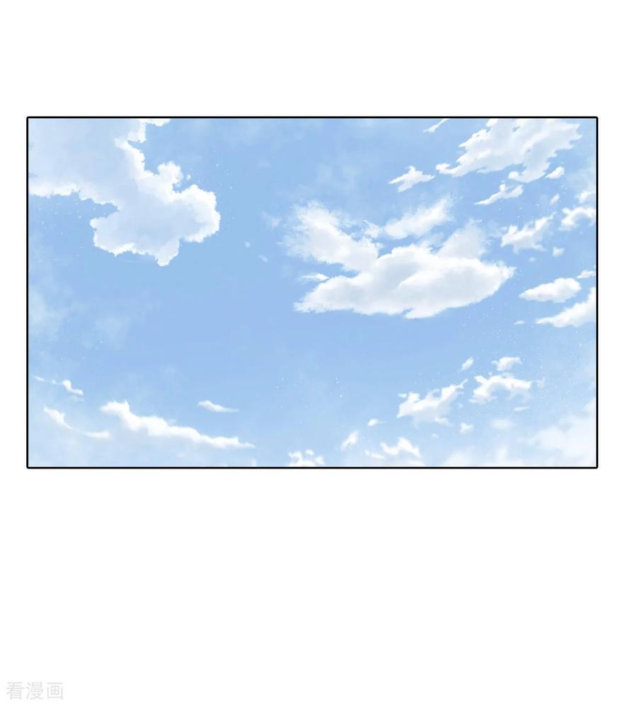 第61话奇怪-宫-爱奇艺漫画（第18张）