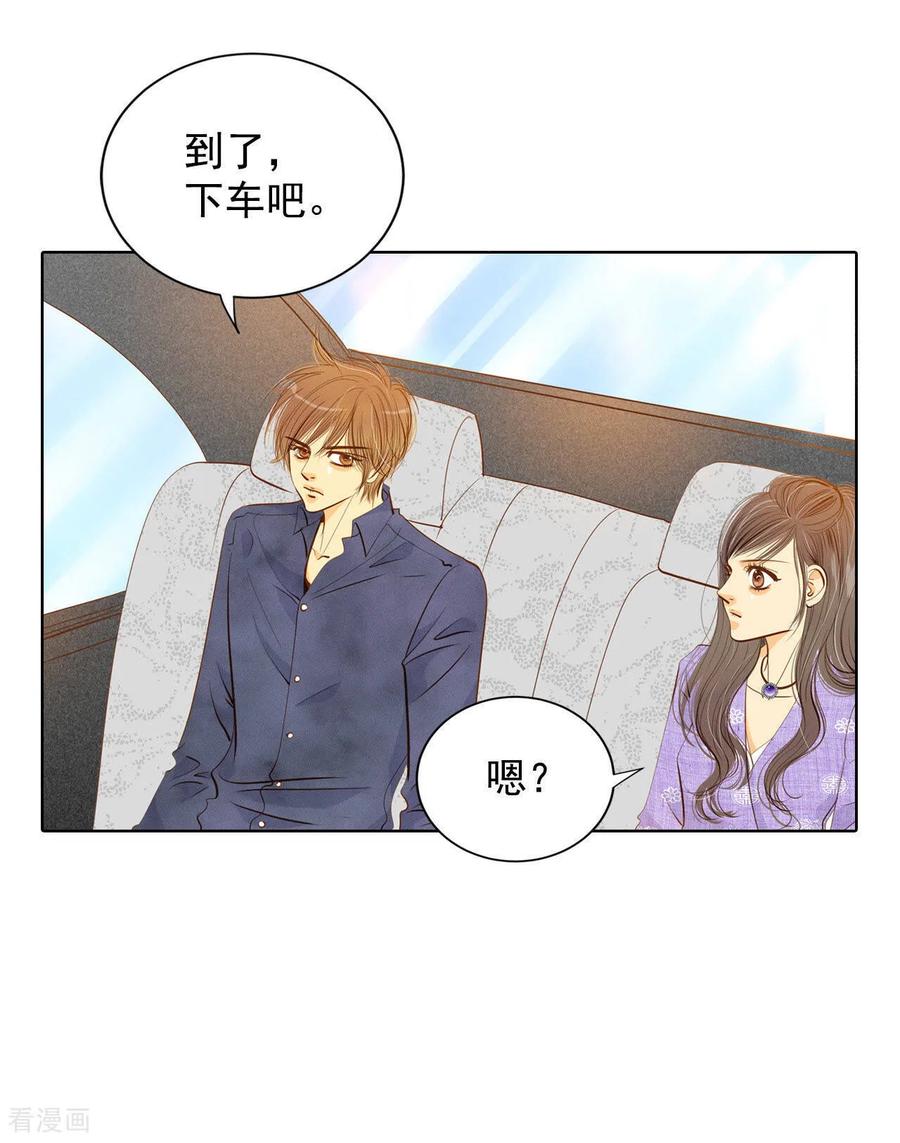 第61话奇怪-宫-爱奇艺漫画（第10张）