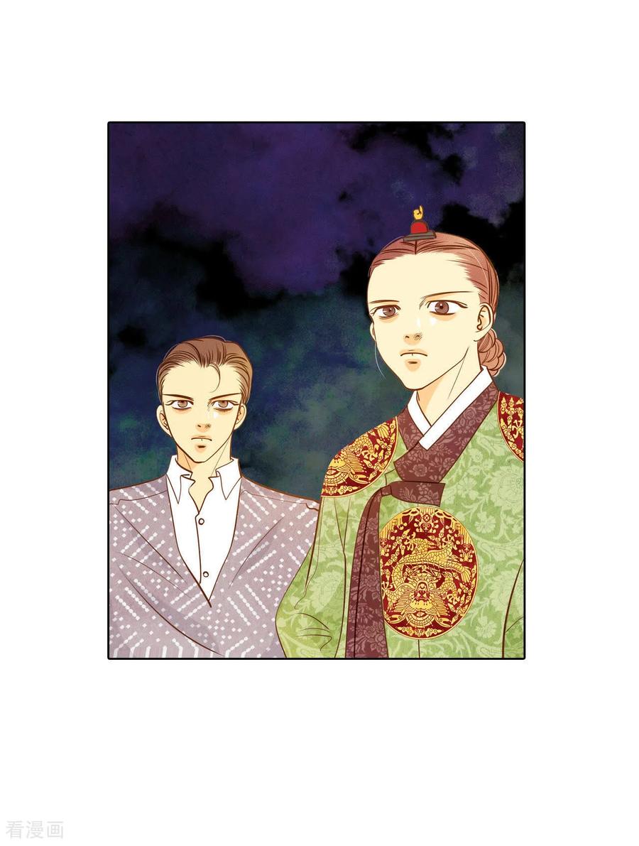第62话已经结婚了-宫-爱奇艺漫画（第14张）