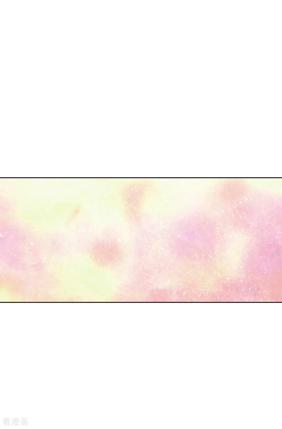 第63话凝视-宫-爱奇艺漫画（第2张）