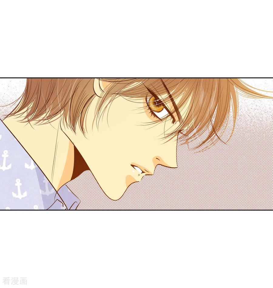 第63话凝视-宫-爱奇艺漫画（第12张）