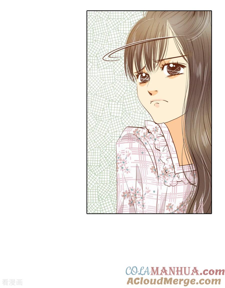 第63话凝视-宫-爱奇艺漫画（第7张）