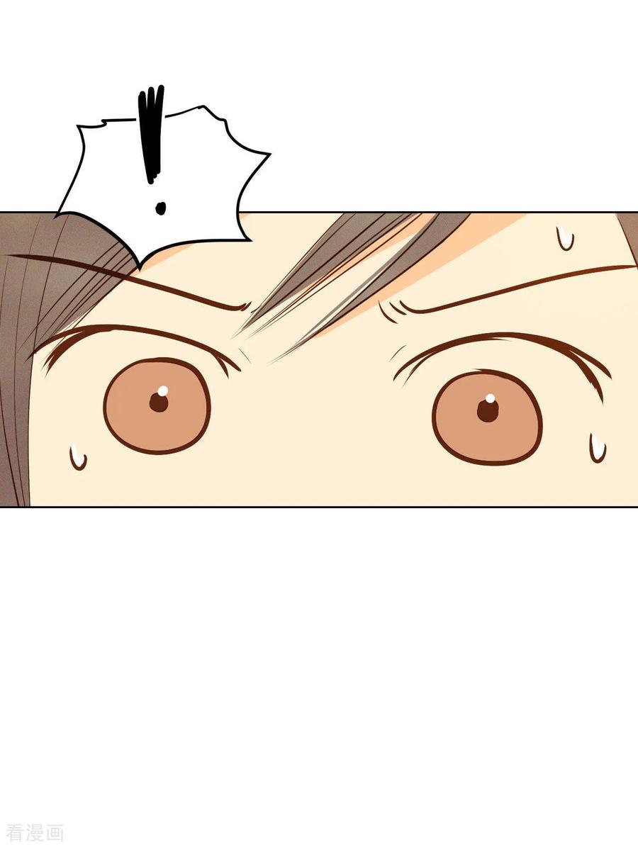 第64话头发长得快-宫-爱奇艺漫画（第9张）