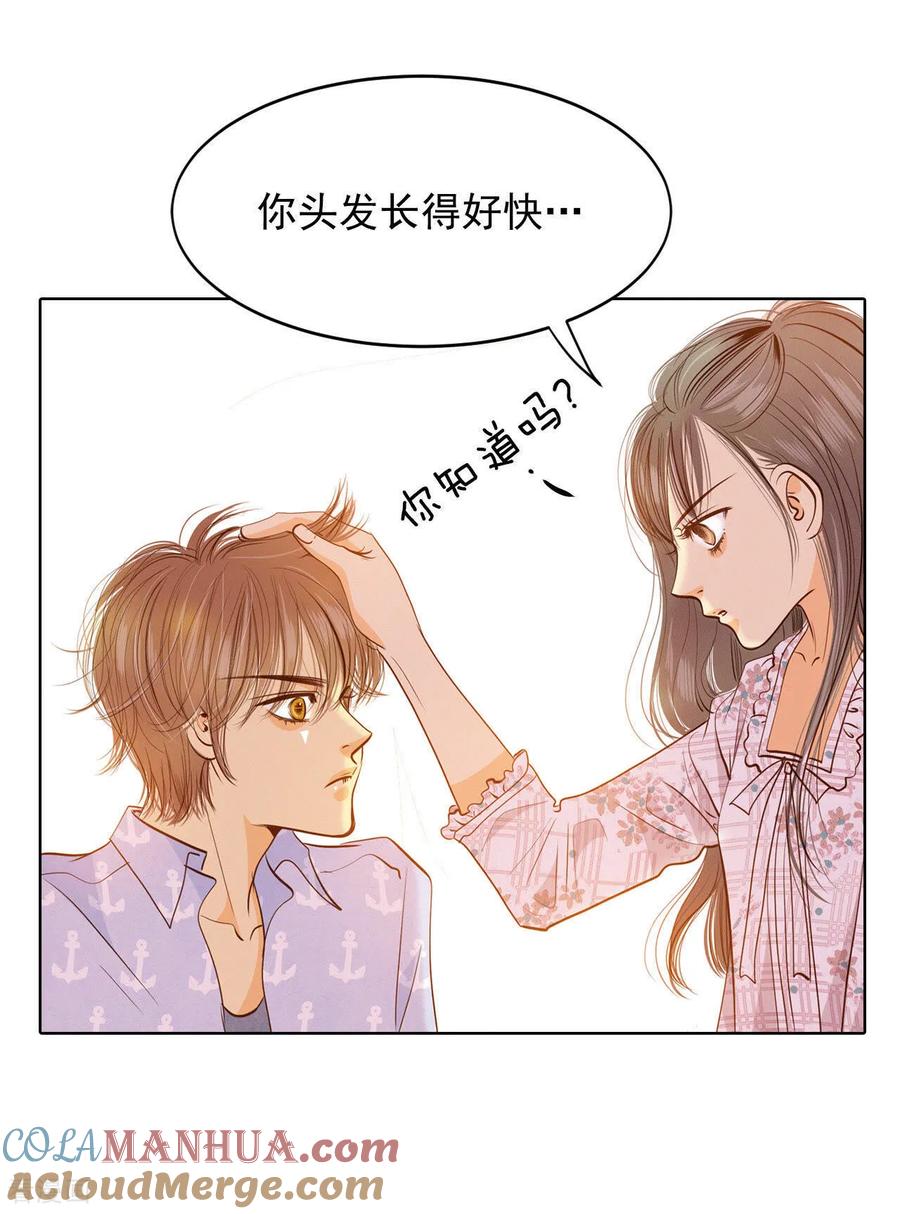 第64话头发长得快-宫-爱奇艺漫画（第4张）