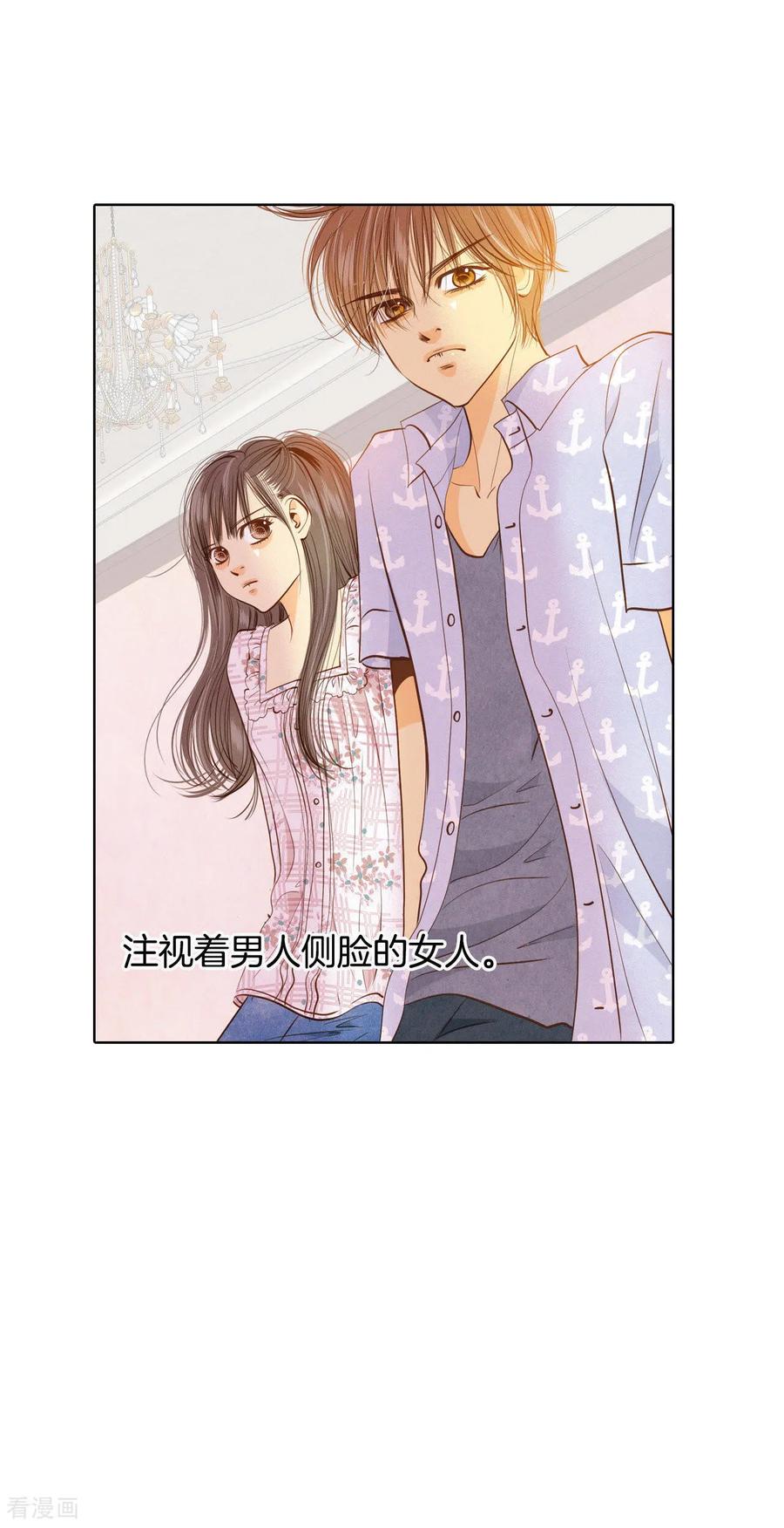 第64话头发长得快-宫-爱奇艺漫画（第19张）