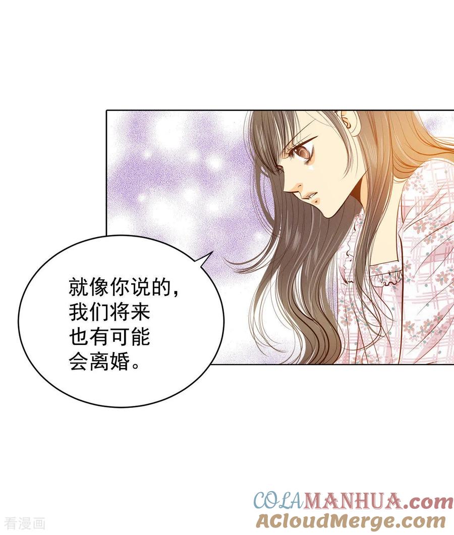 第64话头发长得快-宫-爱奇艺漫画（第14张）