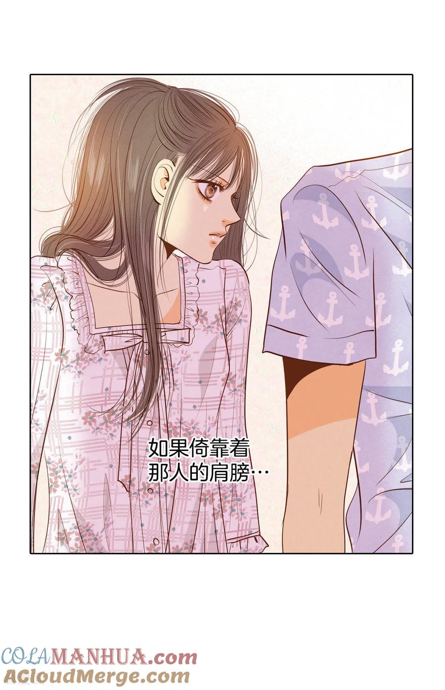 第64话头发长得快-宫-爱奇艺漫画（第20张）