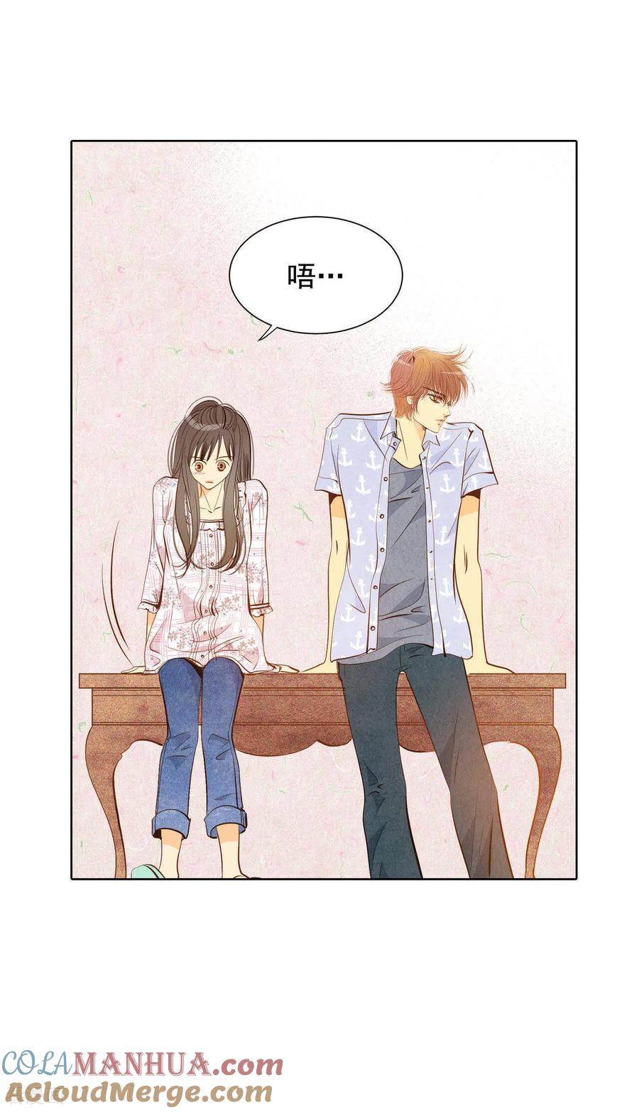 第64话头发长得快-宫-爱奇艺漫画（第12张）
