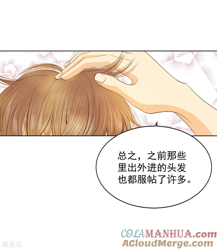 第64话头发长得快-宫-爱奇艺漫画（第6张）