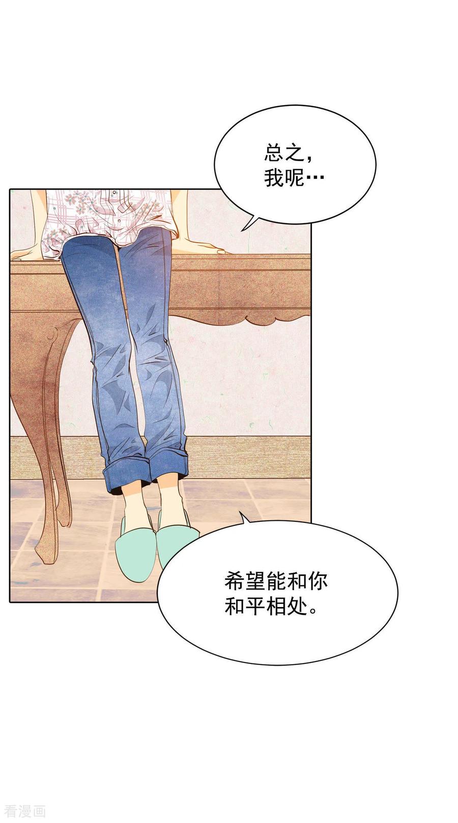 第64话头发长得快-宫-爱奇艺漫画（第13张）