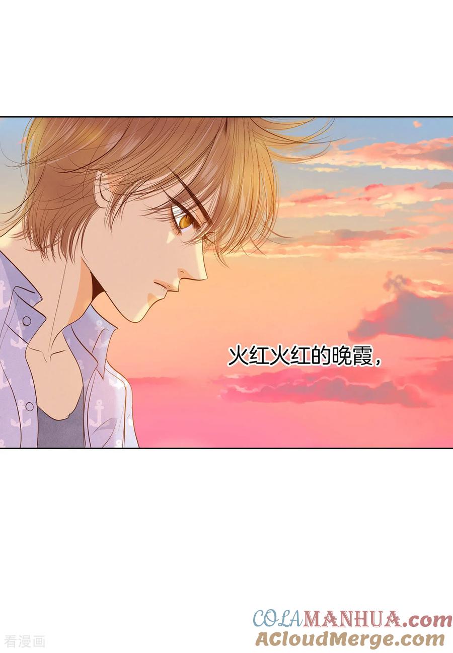 第64话头发长得快-宫-爱奇艺漫画（第16张）