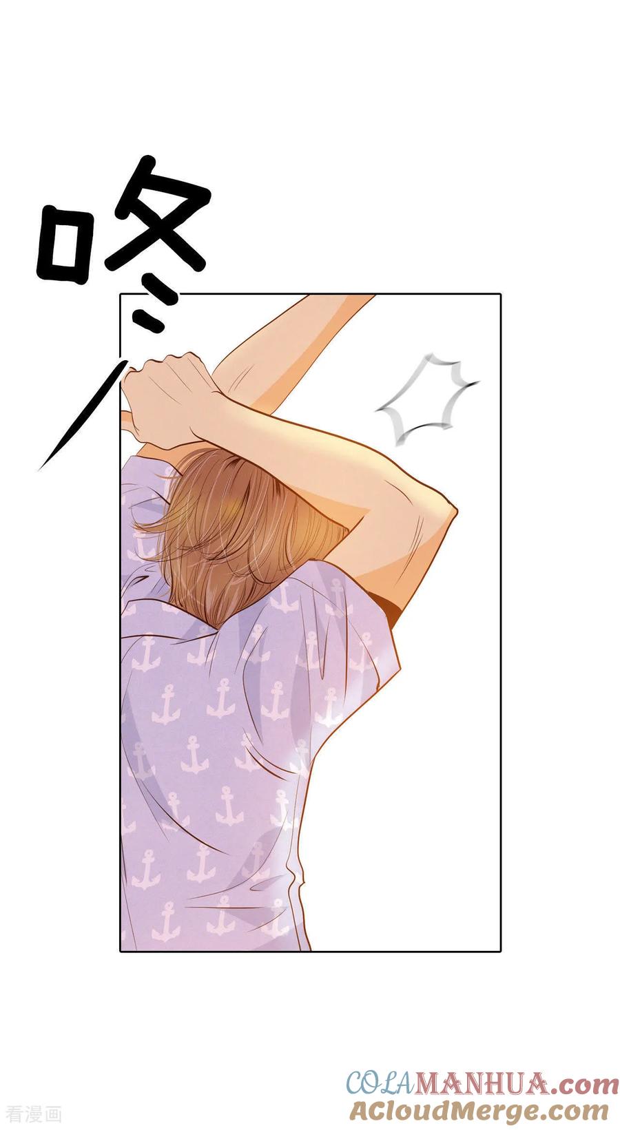 第65话最自然的人呢-宫-爱奇艺漫画（第4张）