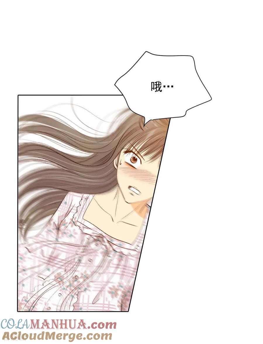 第65话最自然的人呢-宫-爱奇艺漫画（第2张）