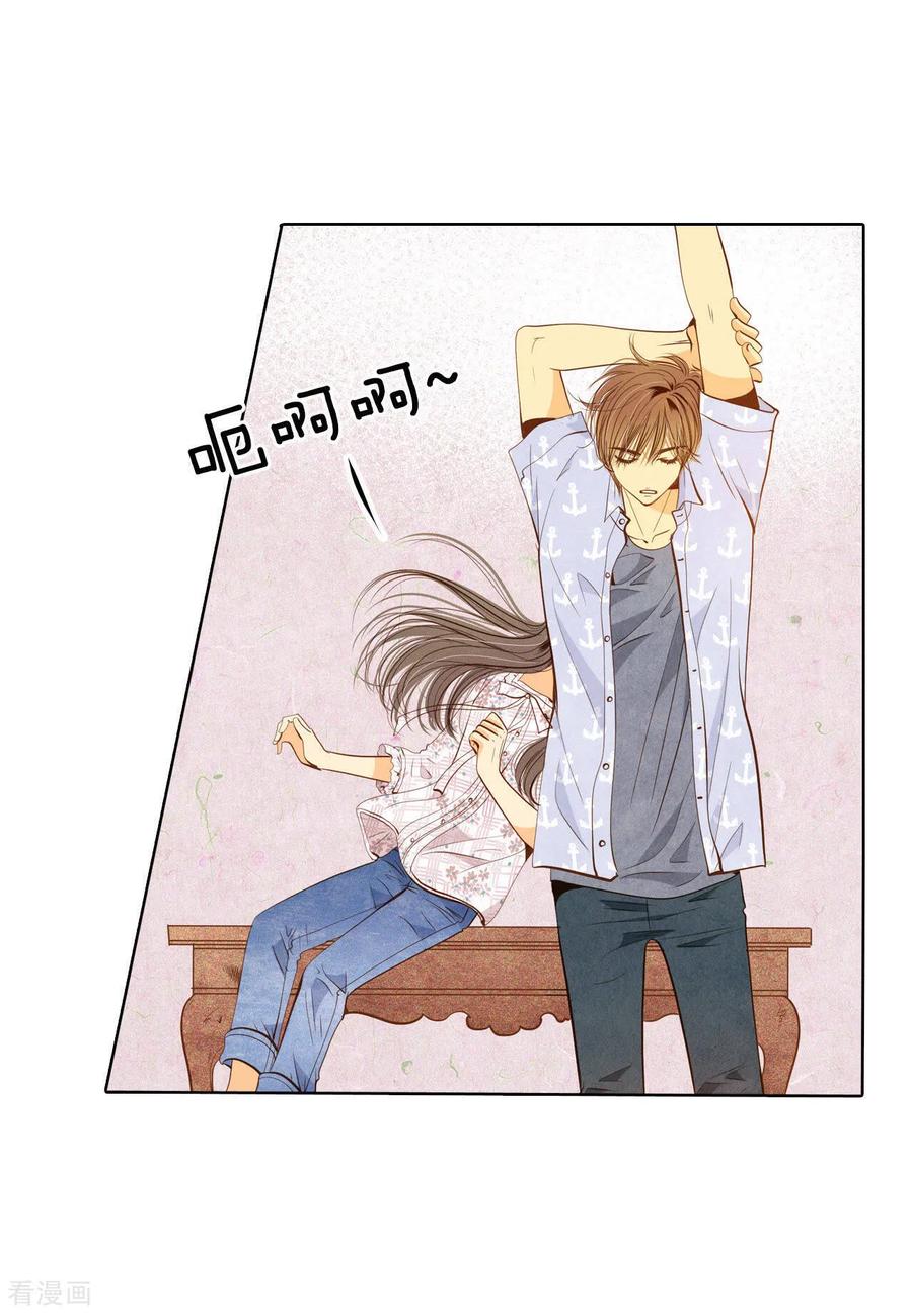 第65话最自然的人呢-宫-爱奇艺漫画（第3张）