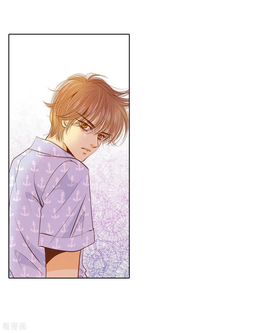 第65话最自然的人呢-宫-爱奇艺漫画（第7张）