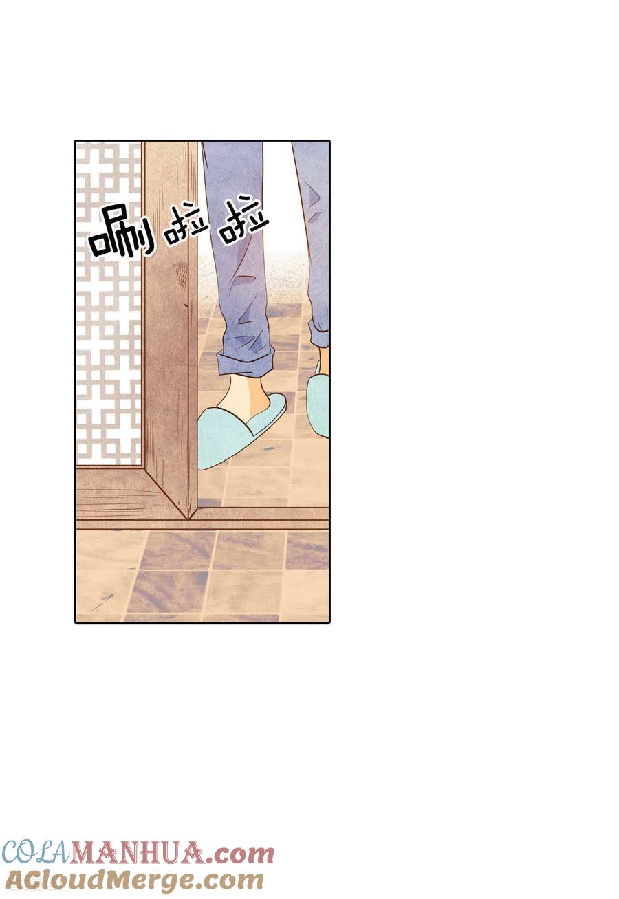 第66话学生会的氛围-宫-爱奇艺漫画（第13张）
