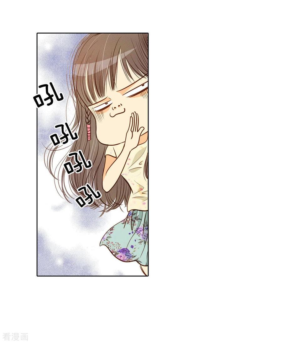 第66话学生会的氛围-宫-爱奇艺漫画（第18张）