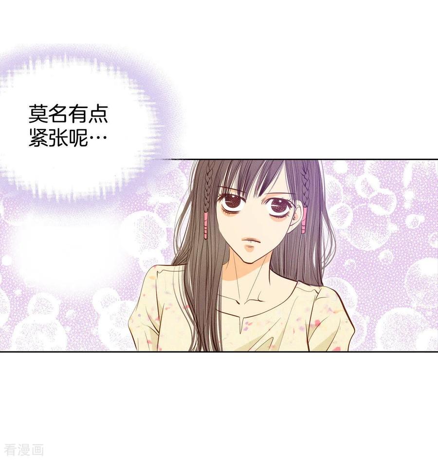 第66话学生会的氛围-宫-爱奇艺漫画（第12张）