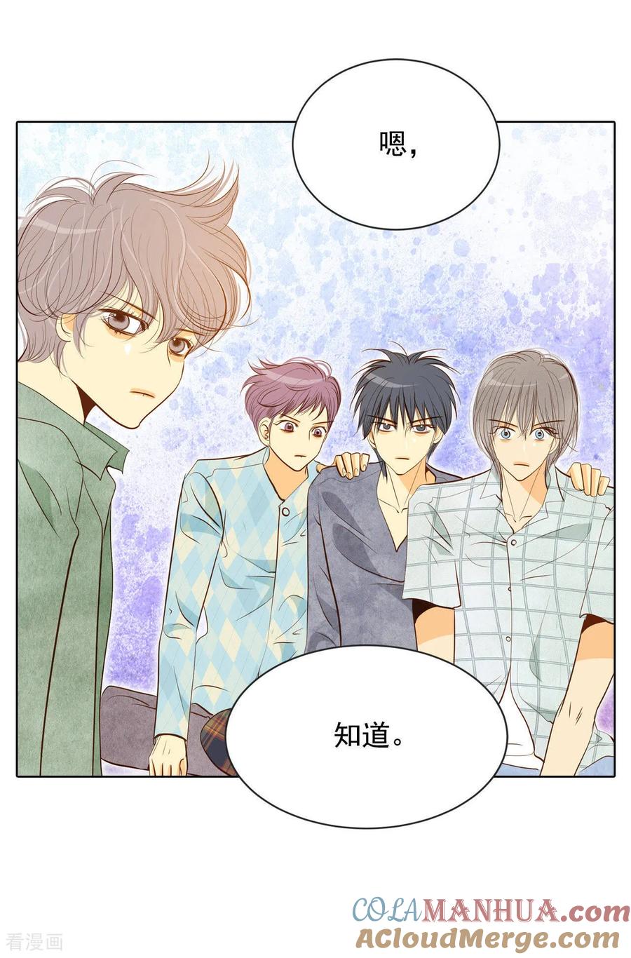 第67话谋反-宫-爱奇艺漫画（第14张）