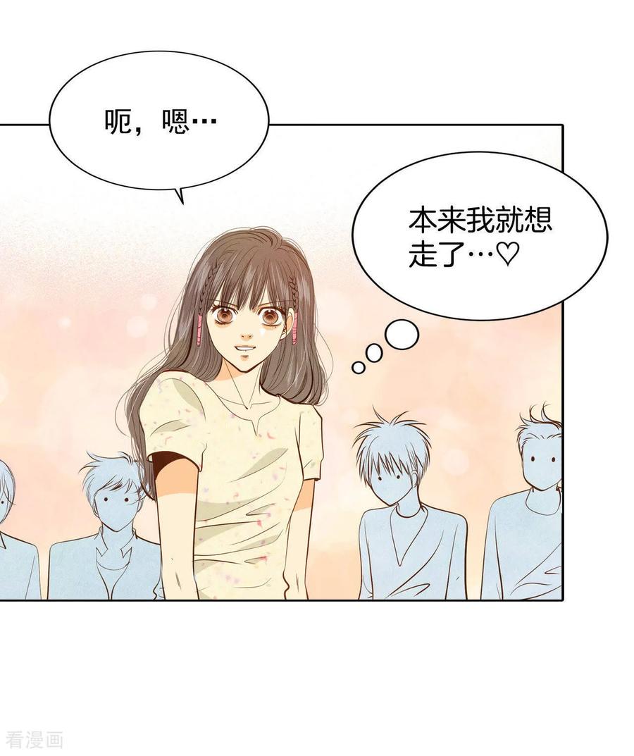 第67话谋反-宫-爱奇艺漫画（第9张）
