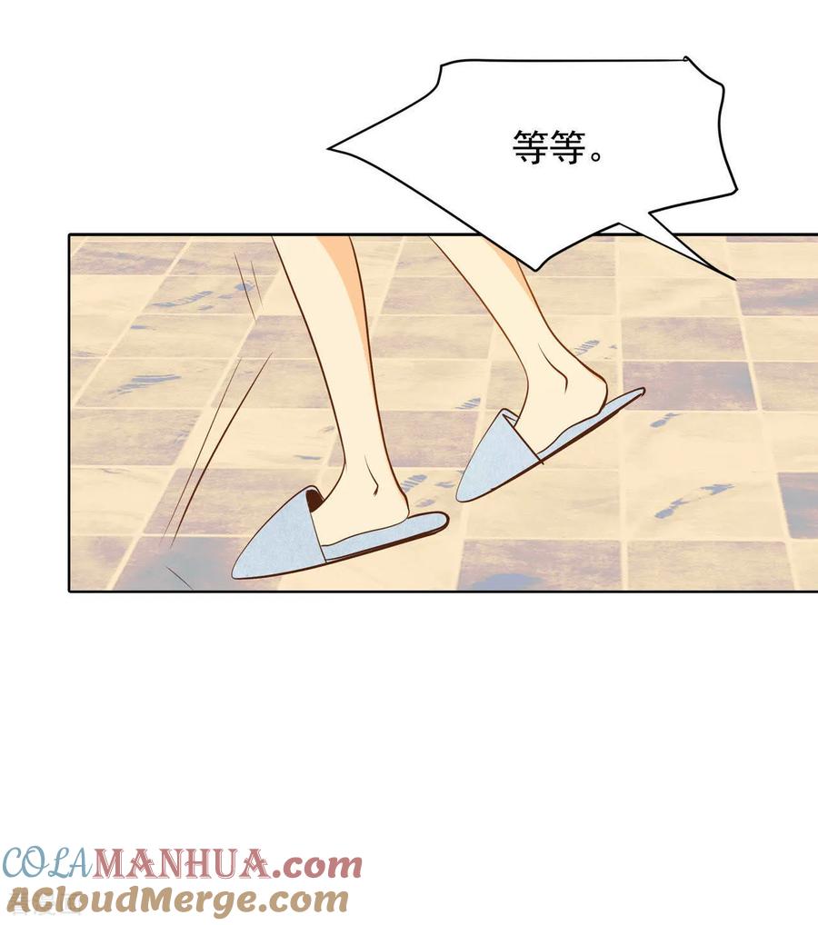 第67话谋反-宫-爱奇艺漫画（第10张）