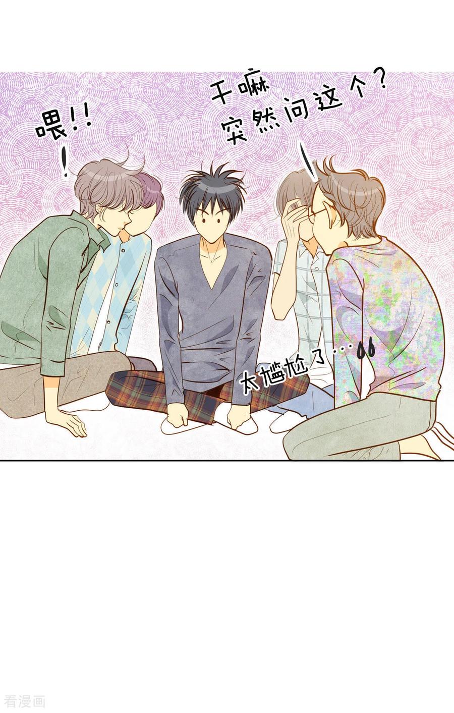 第67话谋反-宫-爱奇艺漫画（第13张）