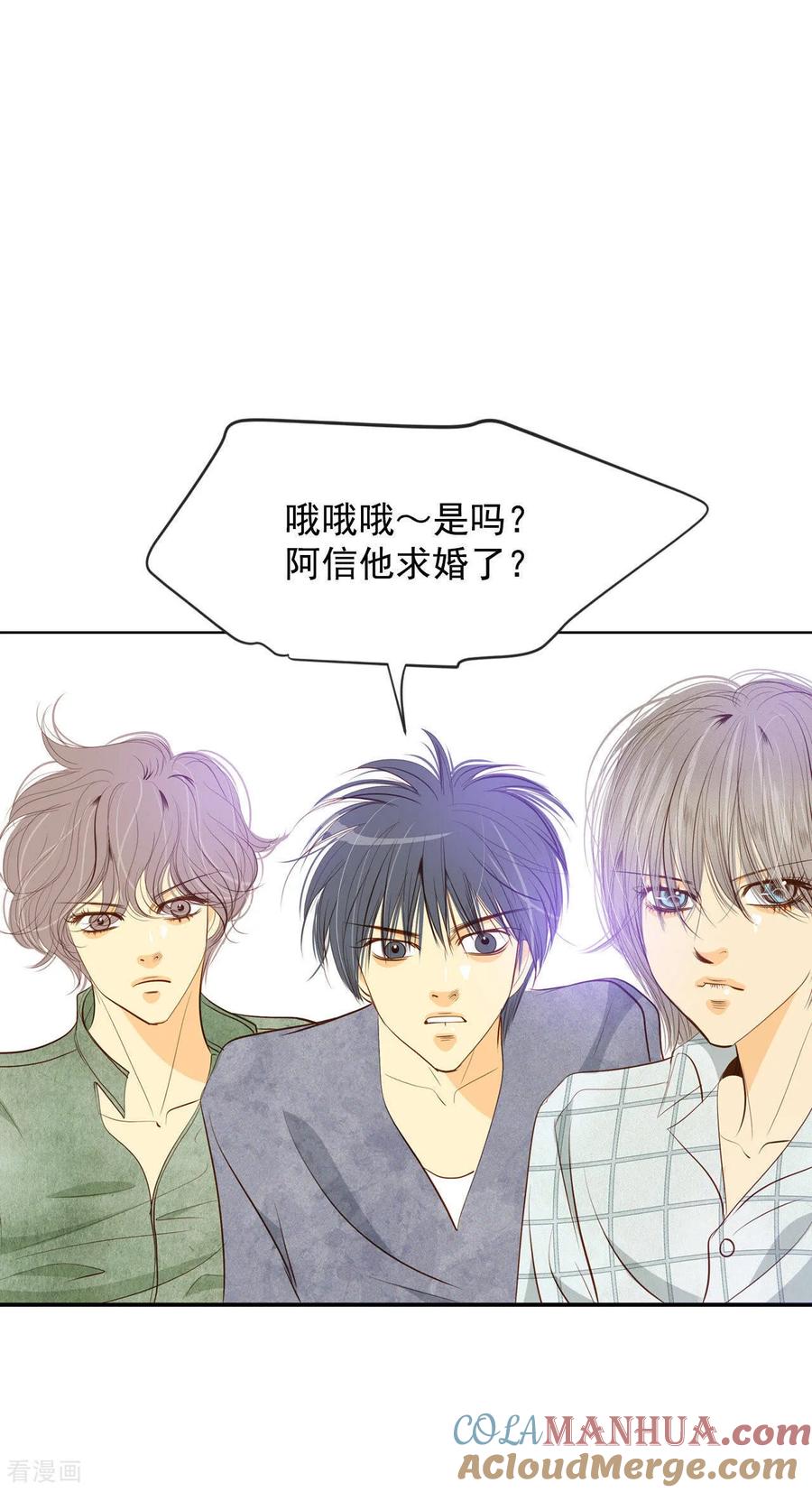 第67话谋反-宫-爱奇艺漫画（第16张）