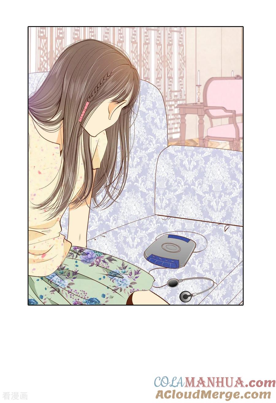 第68话心事全都听到了-宫-爱奇艺漫画（第19张）