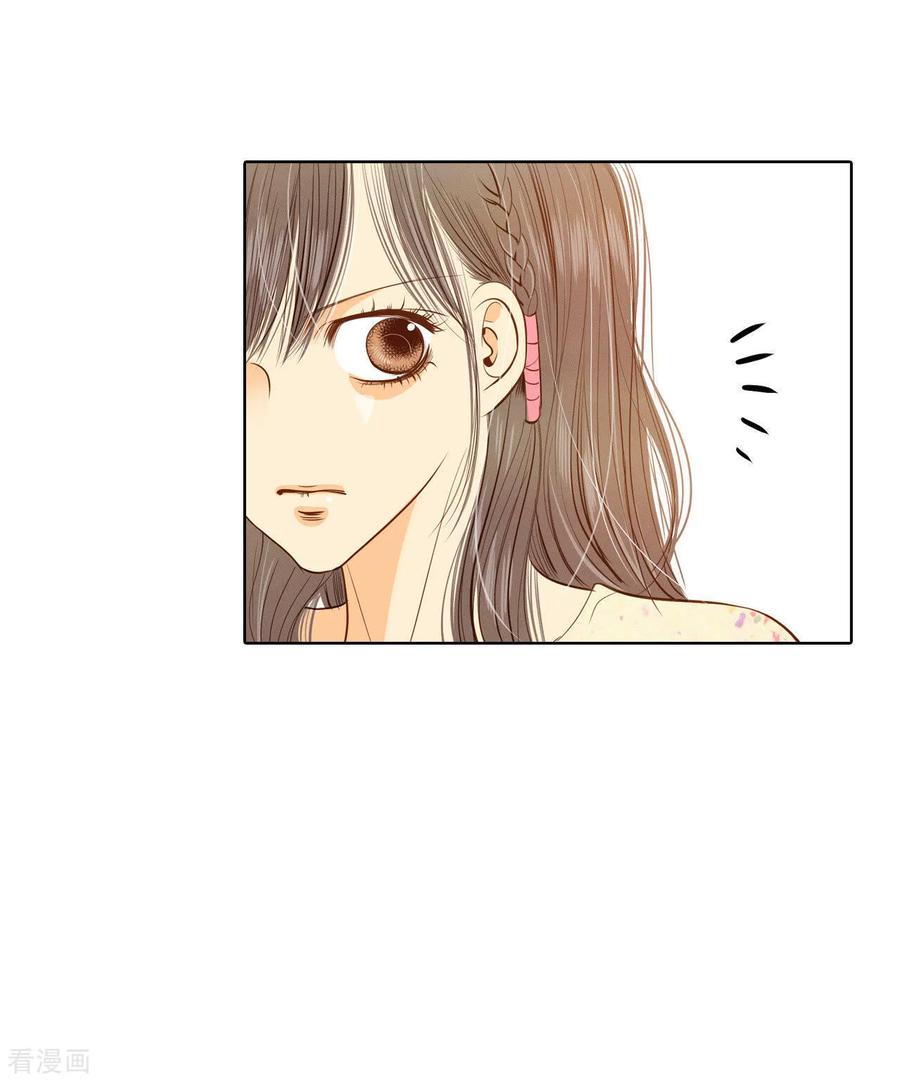 第68话心事全都听到了-宫-爱奇艺漫画（第18张）