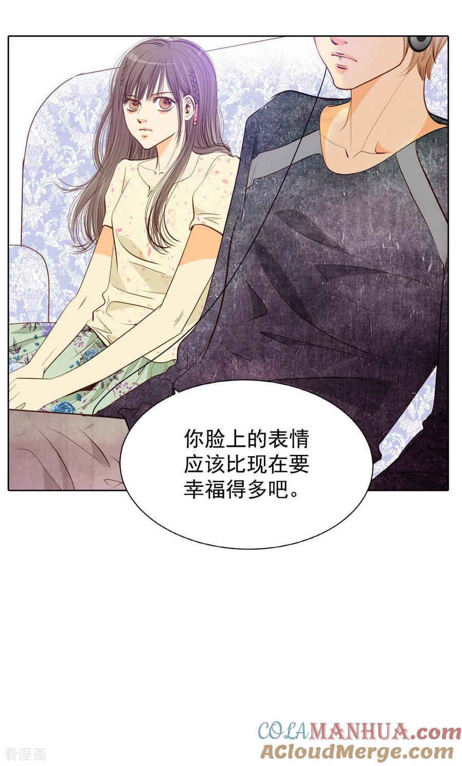 第68话心事全都听到了-宫-爱奇艺漫画（第7张）