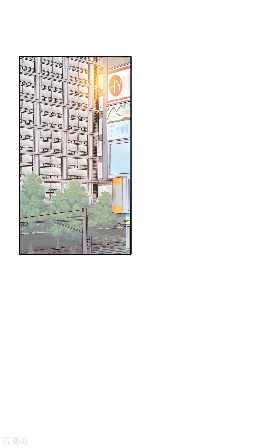 第6话瓜从天降-宫-爱奇艺漫画（第2张）