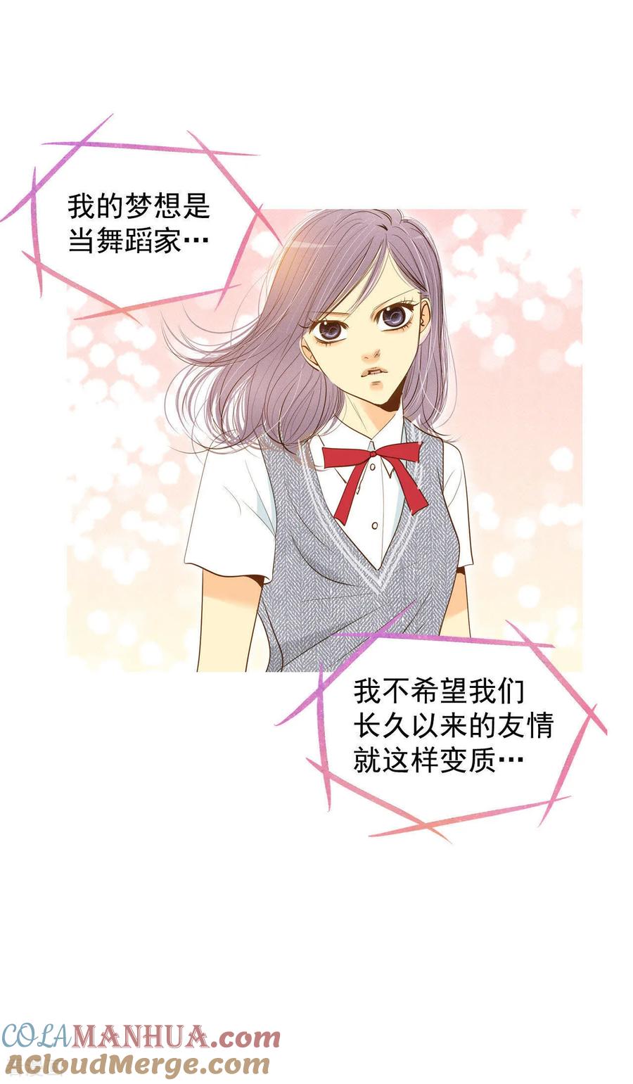 第6话瓜从天降-宫-爱奇艺漫画（第3张）