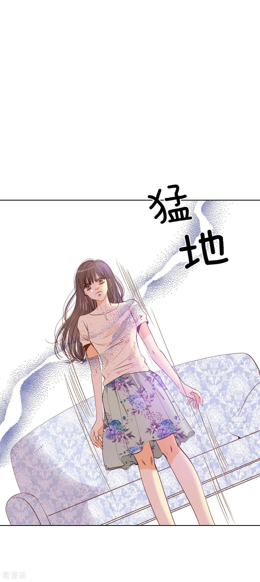 第69话跌撞-宫-爱奇艺漫画（第2张）