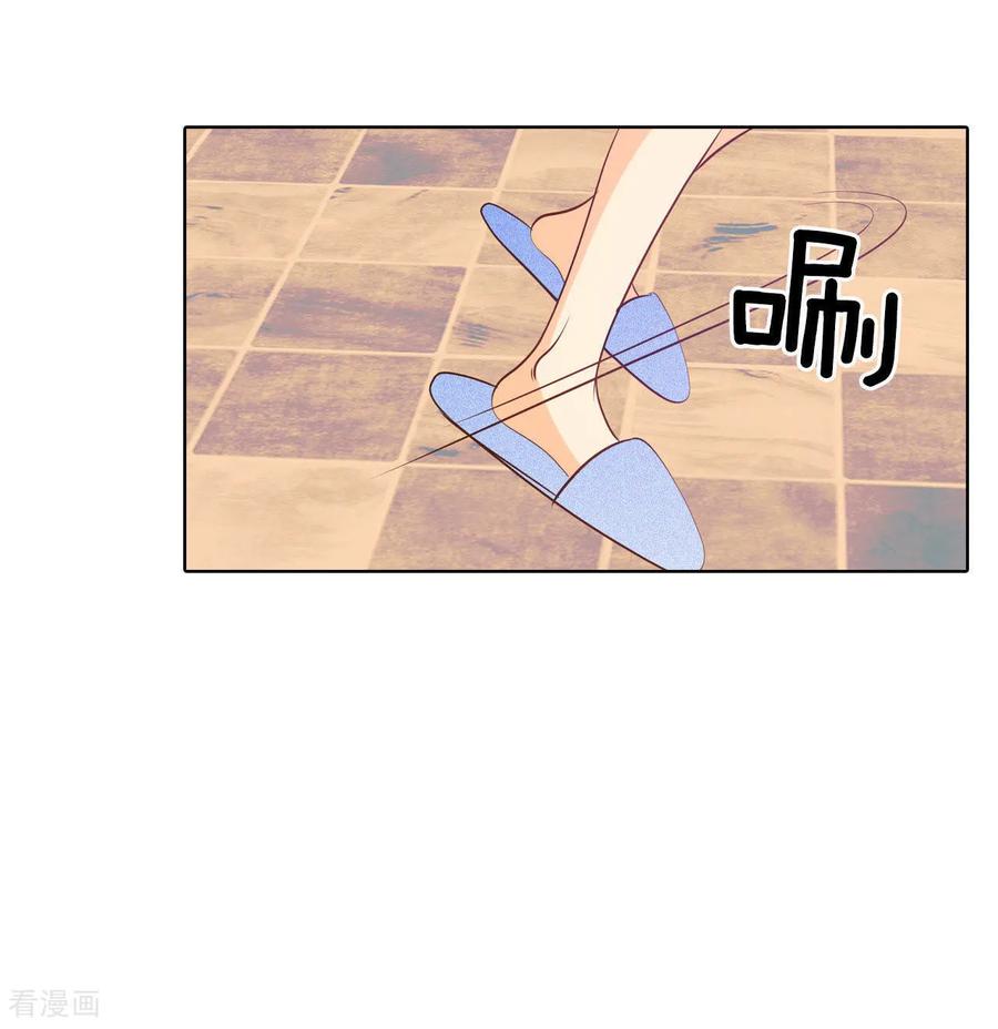 第69话跌撞-宫-爱奇艺漫画（第8张）
