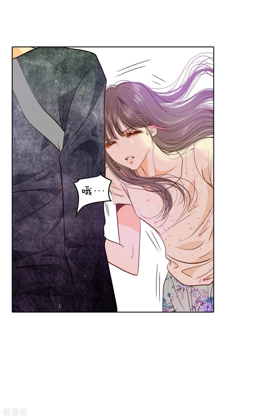 第69话跌撞-宫-爱奇艺漫画（第14张）