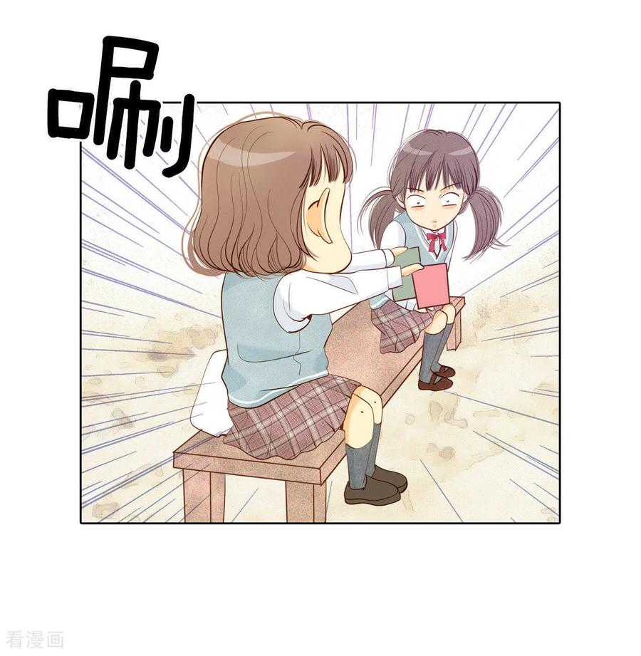 第70话脑袋被球砸了-宫-爱奇艺漫画（第14张）