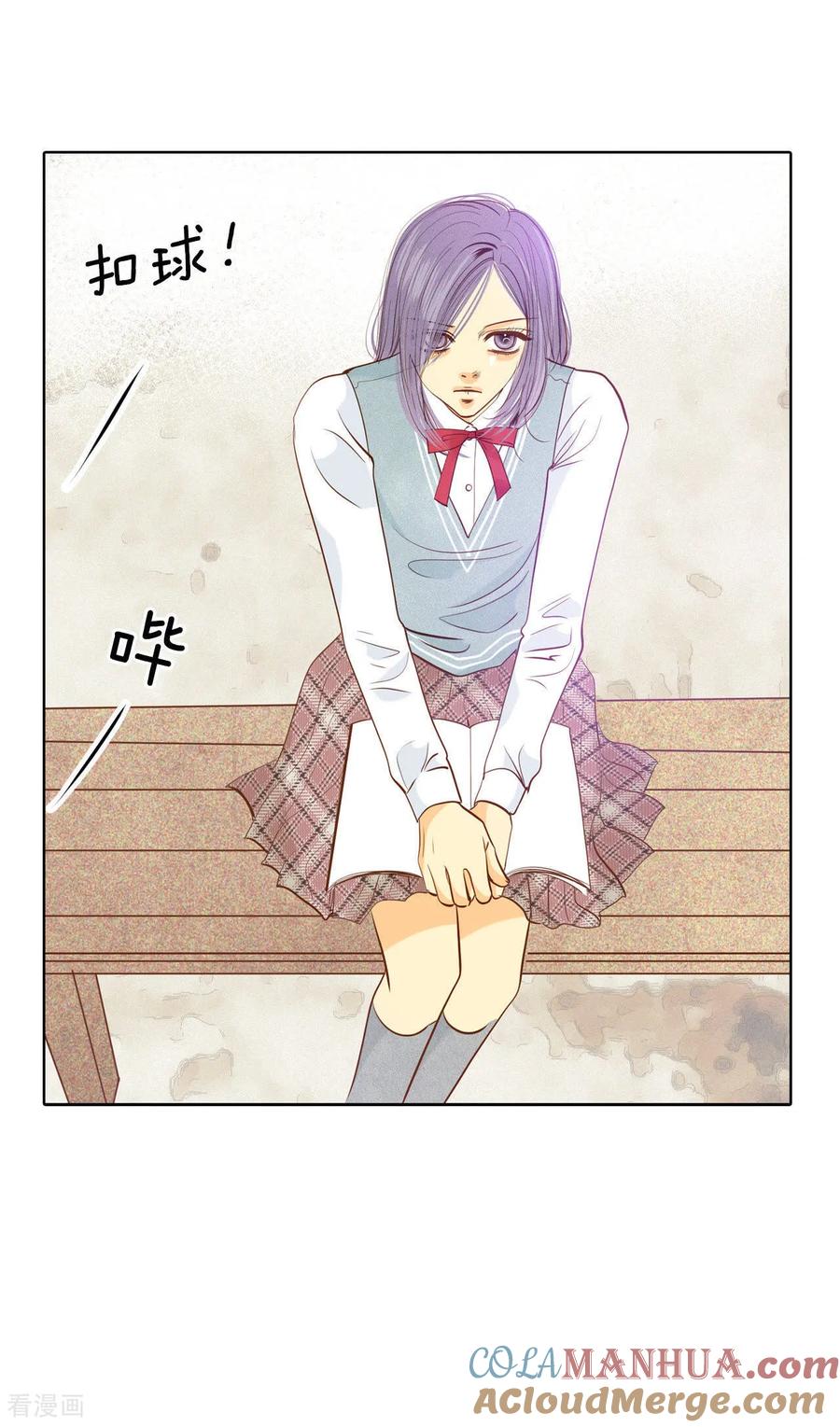 第70话脑袋被球砸了-宫-爱奇艺漫画（第23张）