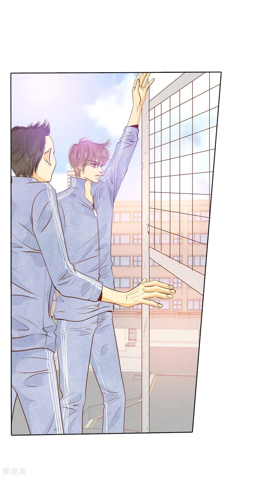第70话脑袋被球砸了-宫-爱奇艺漫画（第24张）