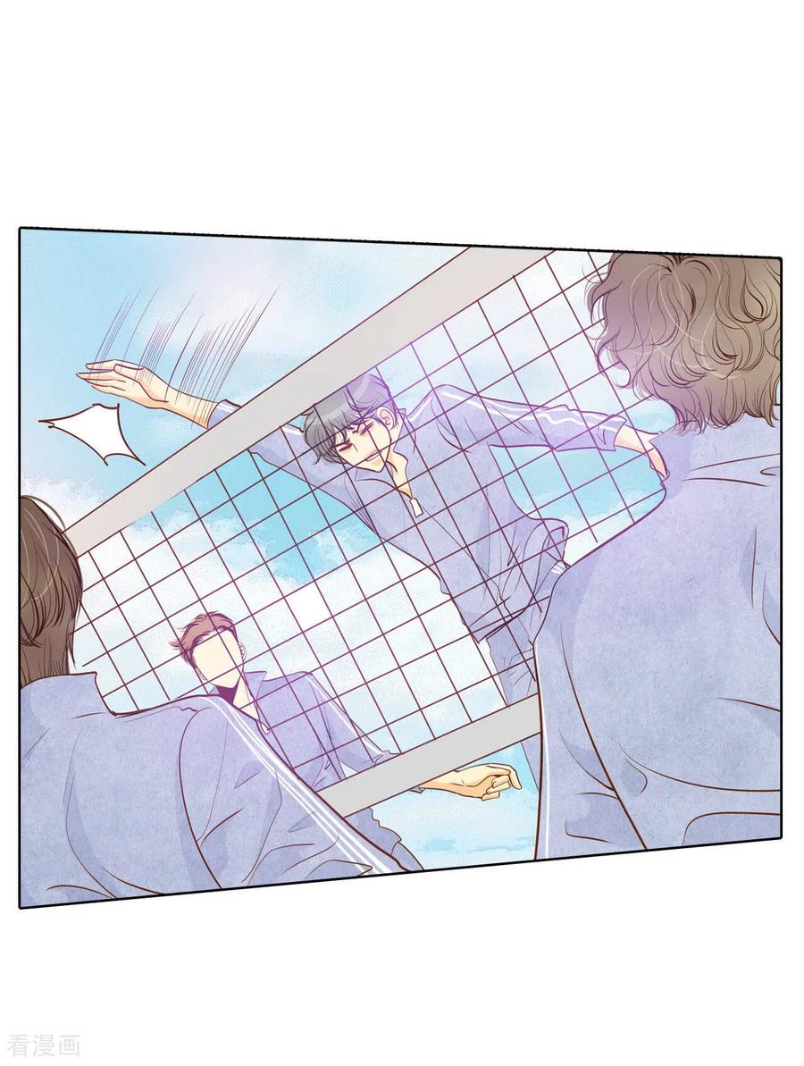 第70话脑袋被球砸了-宫-爱奇艺漫画（第26张）