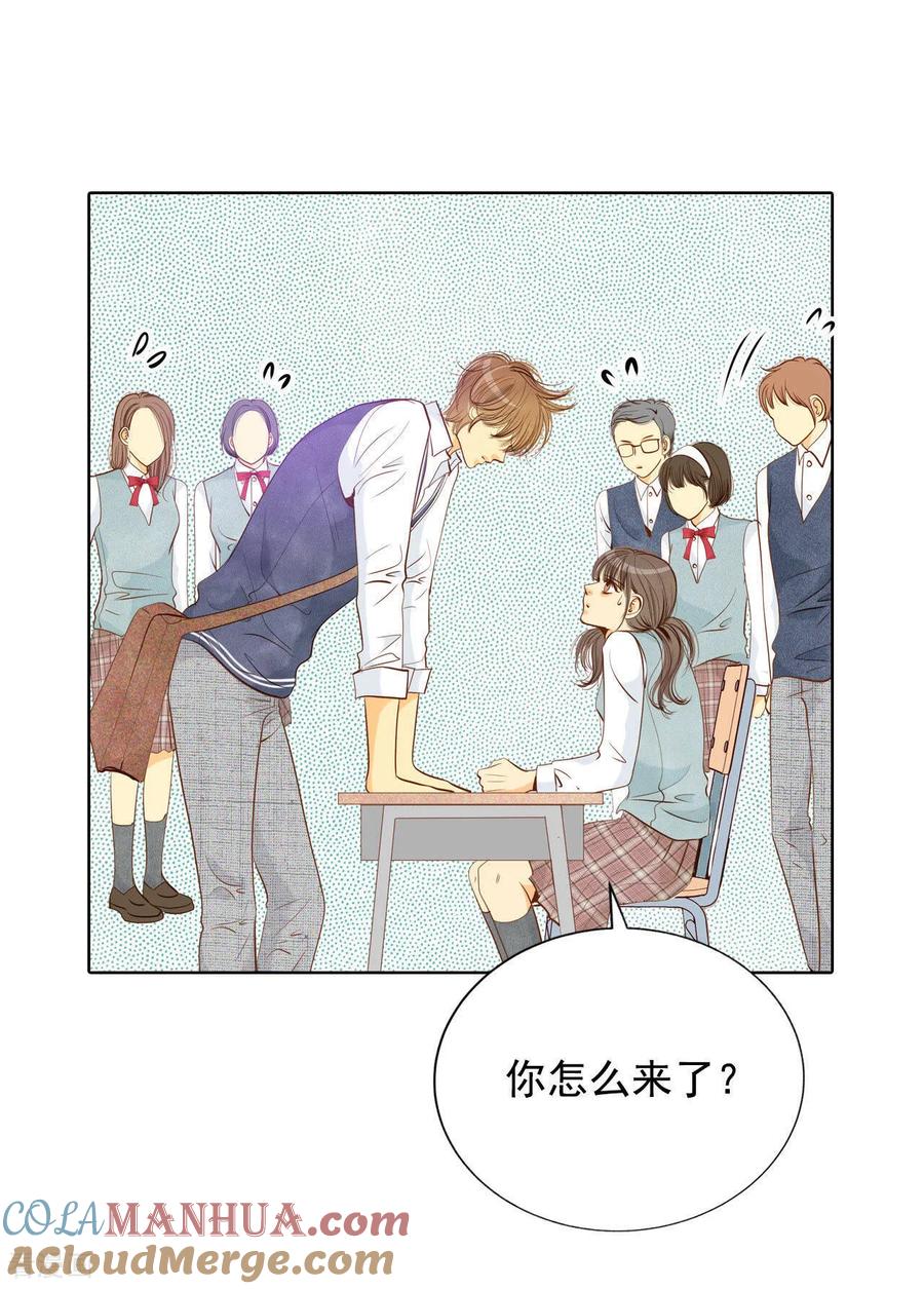 第71话前任与现任的正面交锋-宫-爱奇艺漫画（第11张）